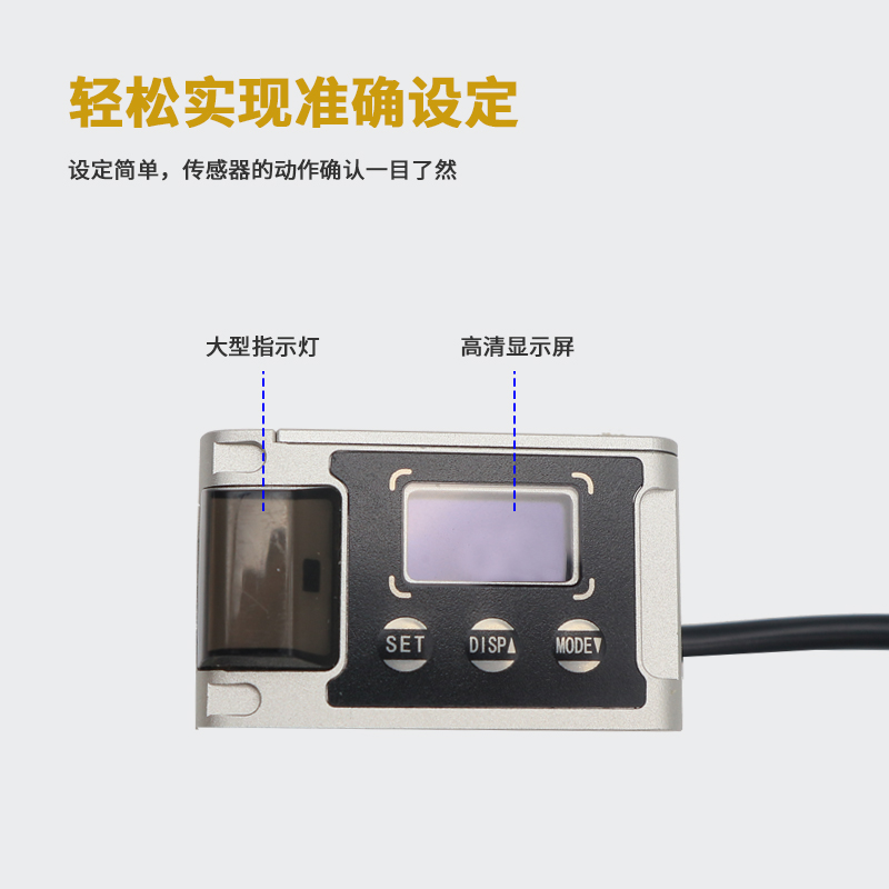 戴迪斯科激光测距/位移传感器 DAI-G20高频|DAI-JNS10高精度|TOF漫反射10m可调|开关量/4-20mA/RS-485|带数显国产替代
