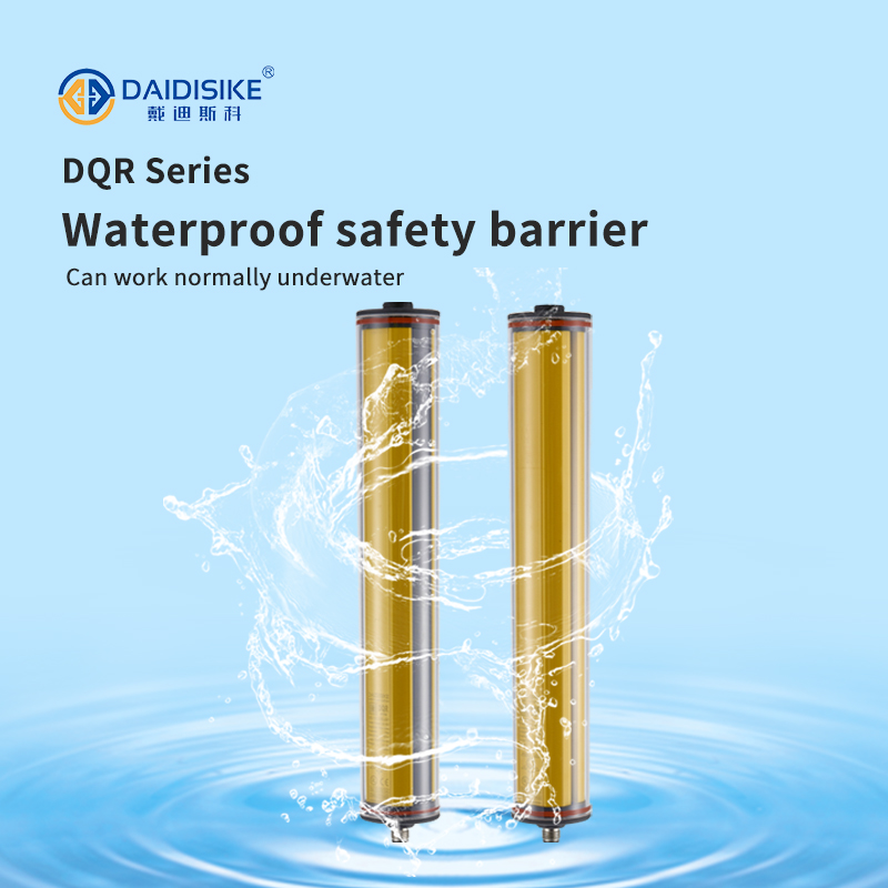 DQR 户外防水安全光栅|IP68 户外专款