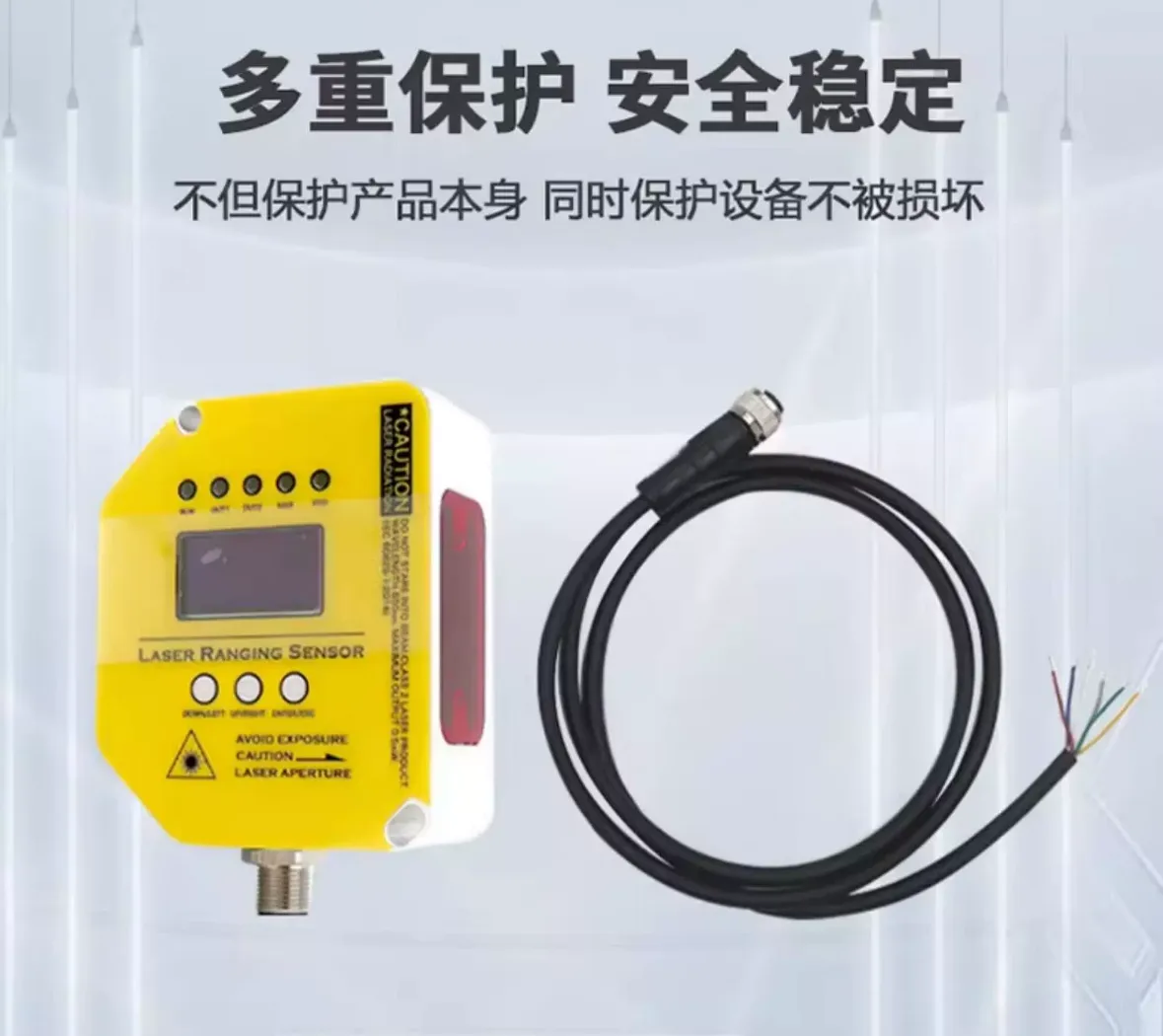 戴迪斯科 DSK-CG 远距离激光测距传感器|1-80m七档量程|毫米级精度|56款一站选型|国产替代