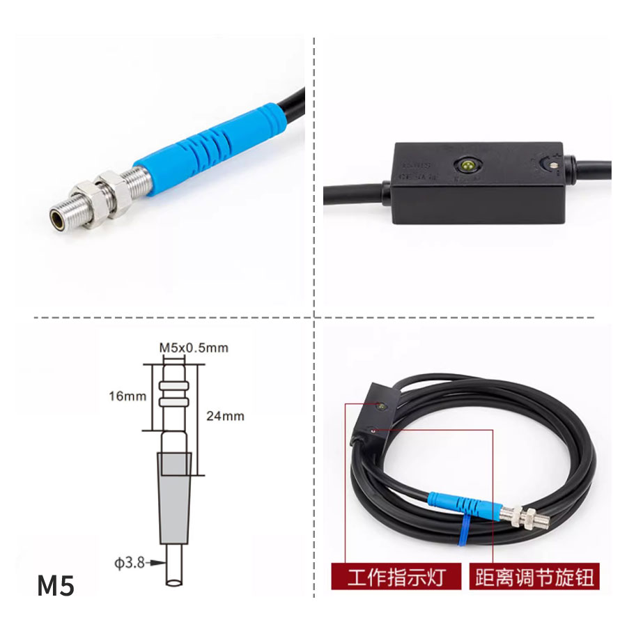 M3-M6 微型激光漫反射开关｜650nm 红光 · 检测 5-200mm