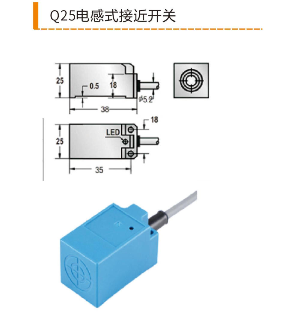 Q 系列方形电感式接近开关｜Q5 / Q08T / Q08F / Q102.5 / Q104 / Q17 / Q18C / Q25 / Q30 / Q40 / SN04 全规格