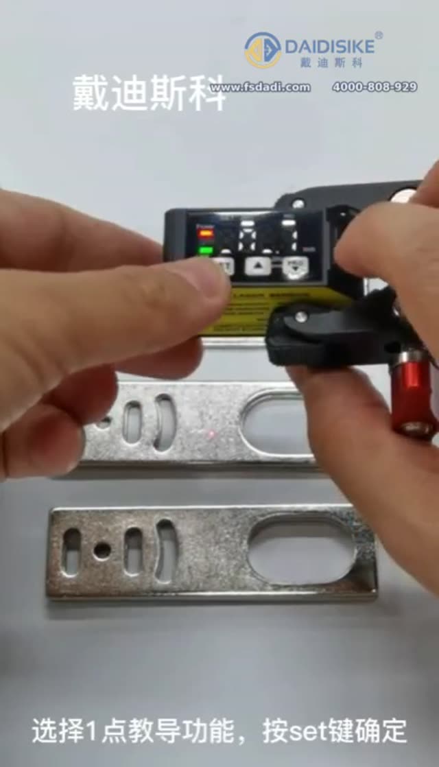 激光位移传感器功能演示 视频封面